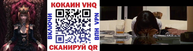Купить где  Лахденпохья  COCAIN 99% 