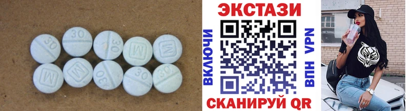 Ecstasy диски  Купить где  Лахденпохья 