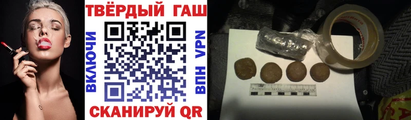 Купить где  Лахденпохья  ГАШ убойный 