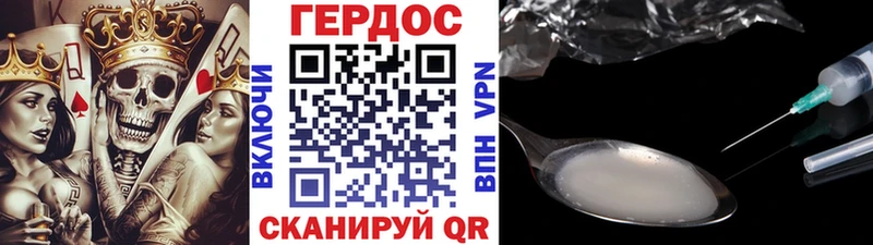 Купить где  Лахденпохья  ГЕРОИН хмурый 