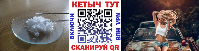 Купить где  Лахденпохья  КЕТАМИН VHQ 