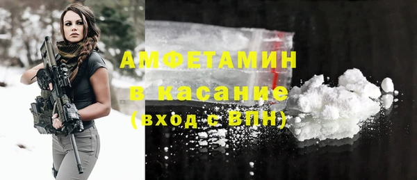 мяу мяу кристалл Балабаново