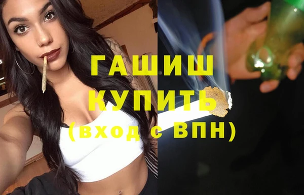 мяу мяу кристалл Балабаново
