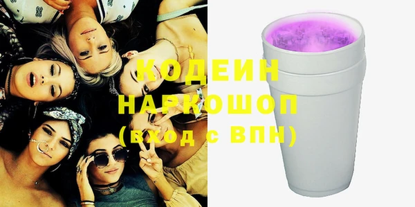 гидра Баксан