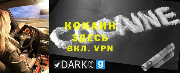 гидра Баксан