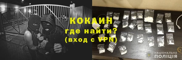 гидра Баксан