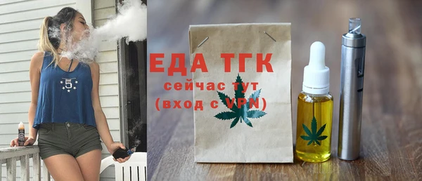 COCAINE Арсеньев