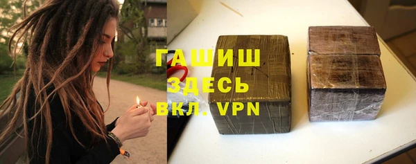 мяу мяу кристалл Балабаново