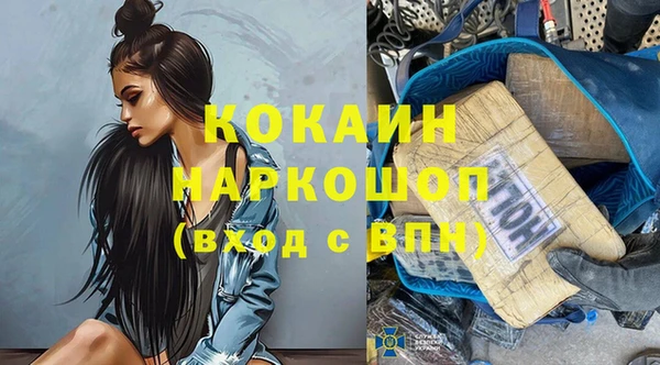 мяу мяу кристалл Балабаново