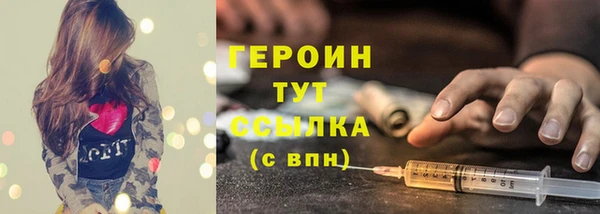 гидра Баксан