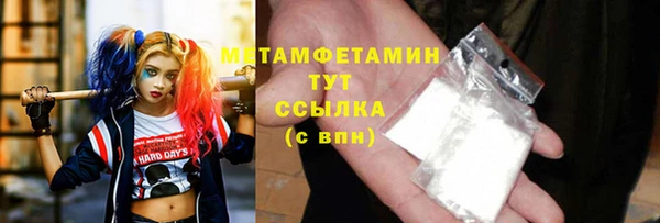 мяу мяу кристалл Балабаново