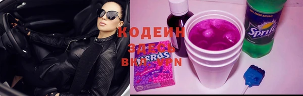 мяу мяу кристалл Балабаново