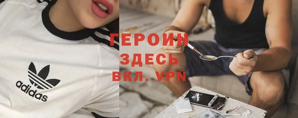 мяу мяу кристалл Балабаново