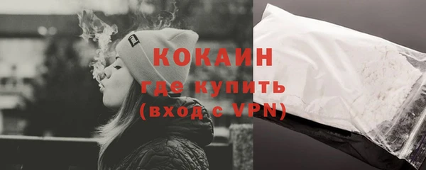 кокаин премиум Армянск