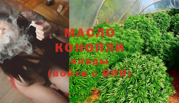 мяу мяу кристалл Балабаново