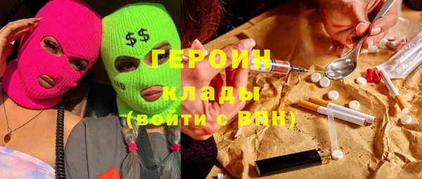 гидра Баксан