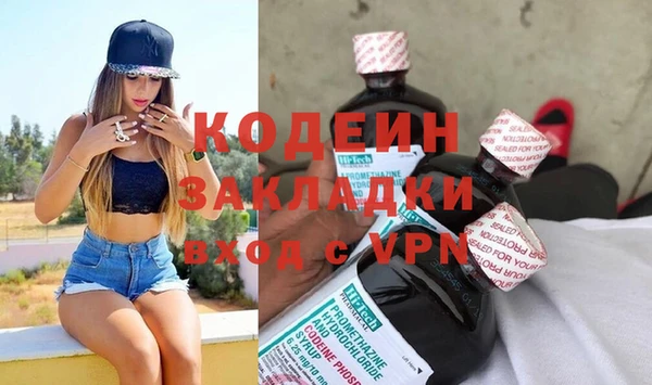 кокс Балахна