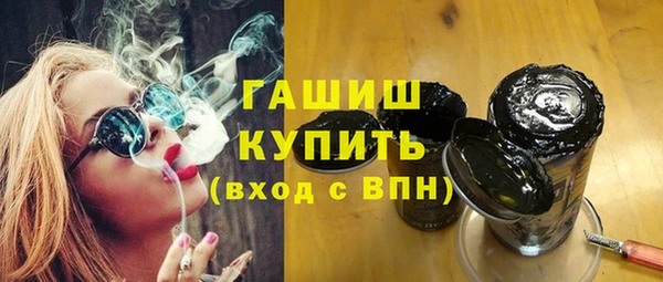 мяу мяу кристалл Балабаново