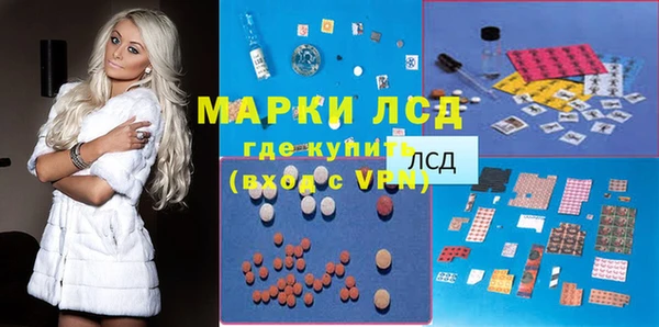 кокаин премиум Армянск
