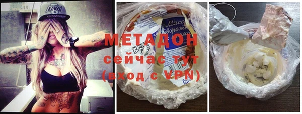 мяу мяу кристалл Балабаново
