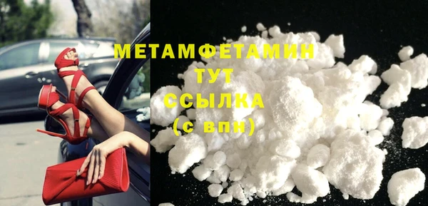 гидра Баксан