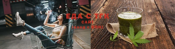 кокаин премиум Армянск