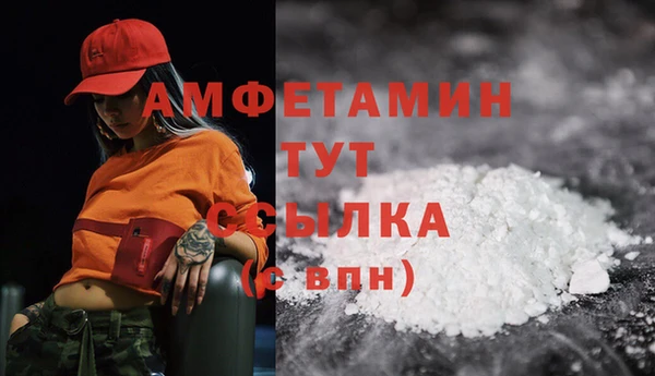 мяу мяу кристалл Балабаново