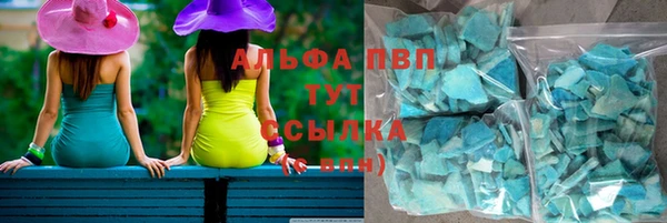 мяу мяу кристалл Балабаново