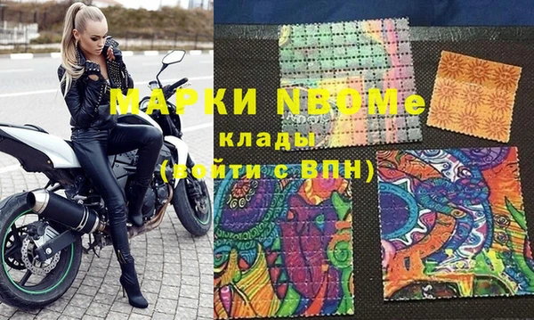 COCAINE Арсеньев