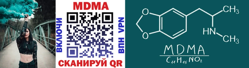 Купить закладки  Лахденпохья  MDMA crystal 