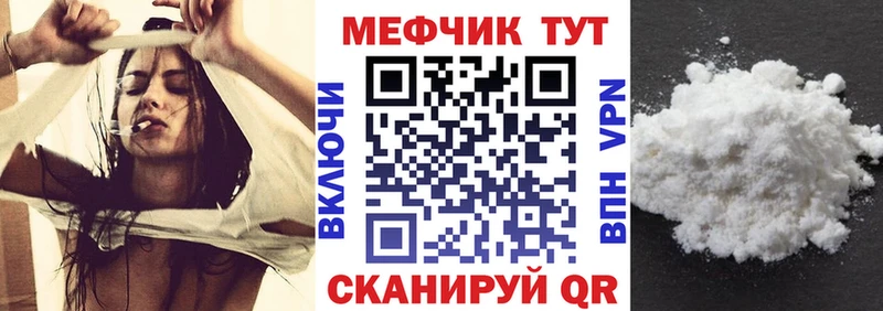 МЯУ-МЯУ mephedrone  Купить где  Лахденпохья 