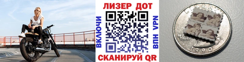 Марки 25I-NBOMe 1,8мг Лахденпохья